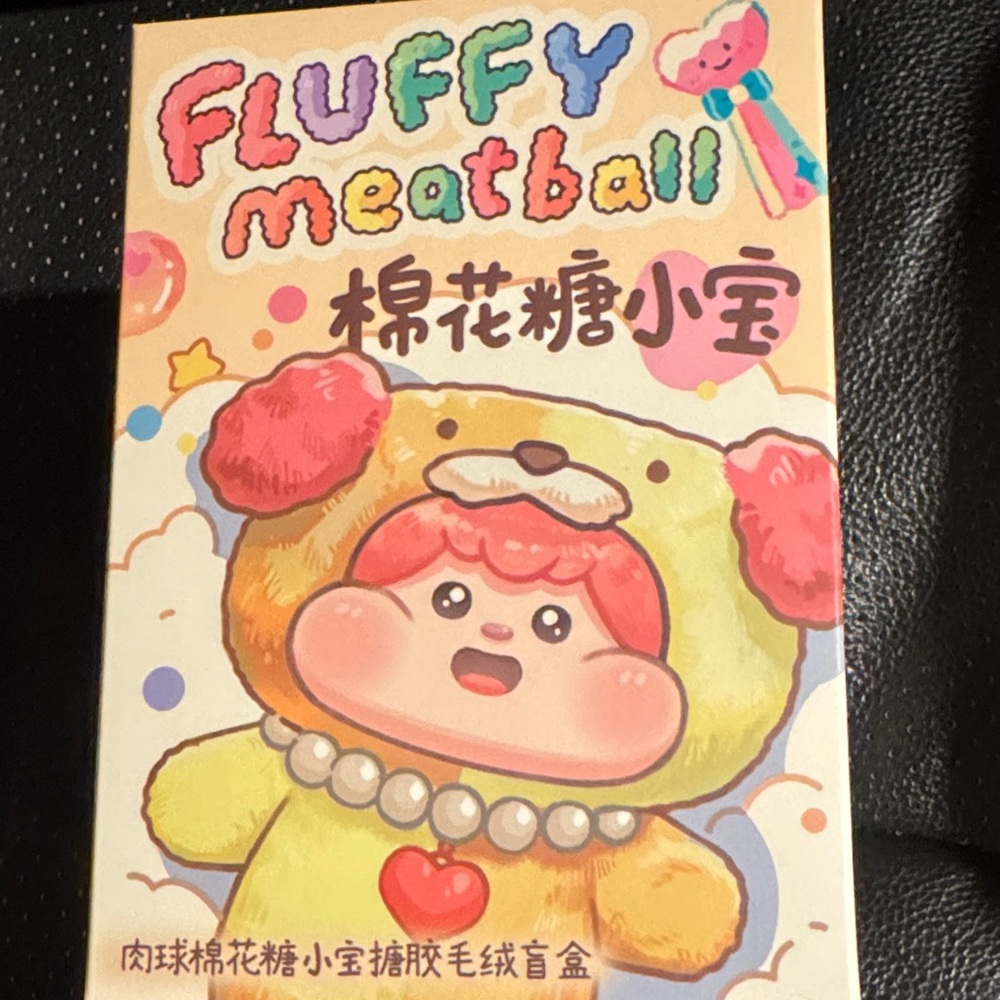Fluffy Meatball Blind Box NEW